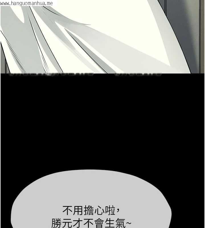 韩国漫画尸变家园:以身相许韩漫_尸变家园:以身相许-第51话-裸体跪求原谅在线免费阅读-韩国漫画-第155张图片