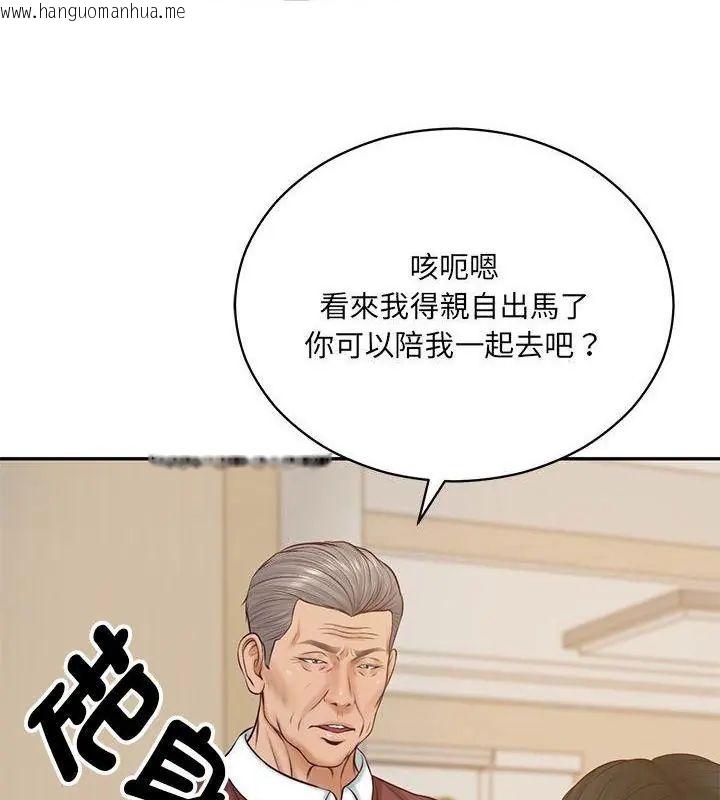 韩国漫画财阀家的女婿韩漫_财阀家的女婿-第87话在线免费阅读-韩国漫画-第31张图片