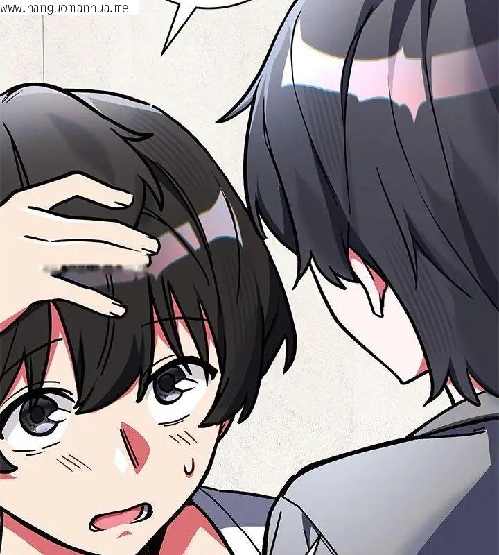韩国漫画满意度评鉴中韩漫_满意度评鉴中-第2话在线免费阅读-韩国漫画-第115张图片