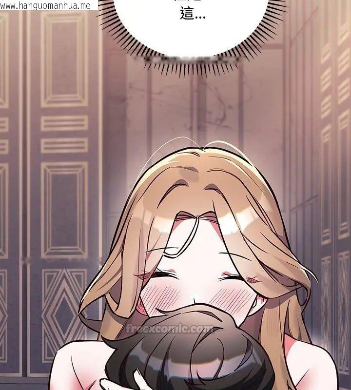 韩国漫画满意度评鉴中韩漫_满意度评鉴中-第4话在线免费阅读-韩国漫画-第60张图片