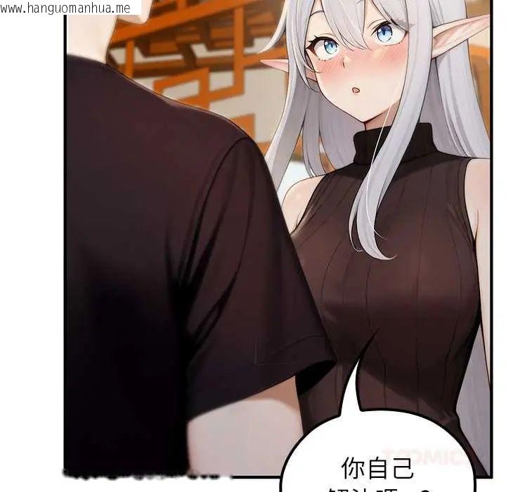 韩国漫画异世界骑士团长韩漫_异世界骑士团长-第75话在线免费阅读-韩国漫画-第102张图片
