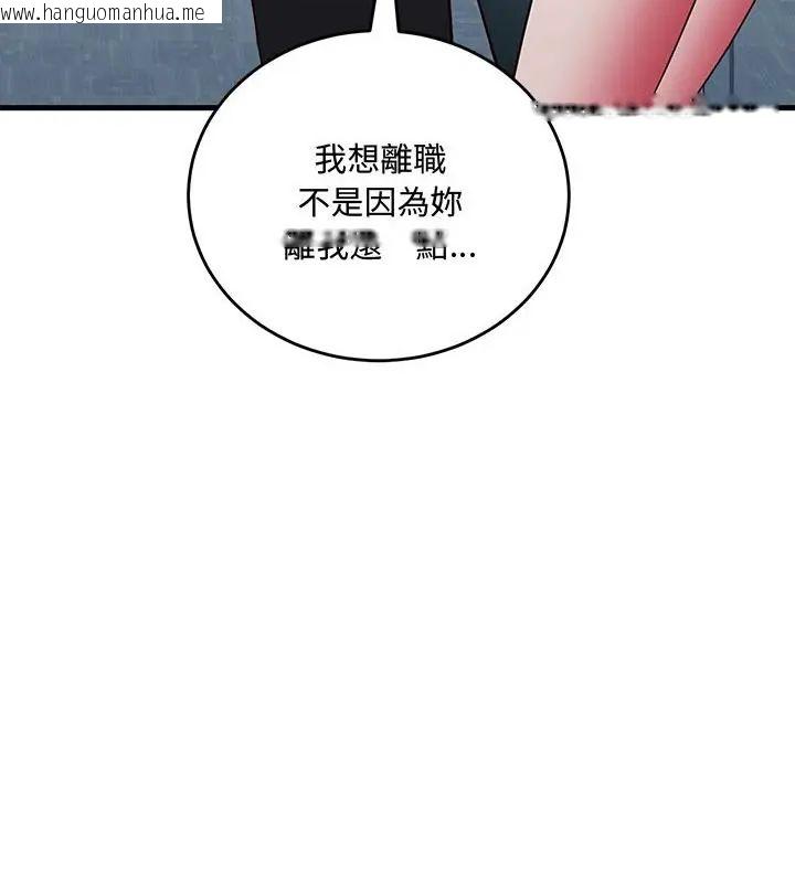 韩国漫画满意度评鉴中韩漫_满意度评鉴中-第3话在线免费阅读-韩国漫画-第7张图片