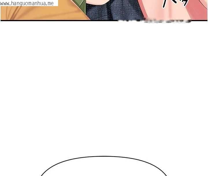 韩国漫画报告女班长:一根突起韩漫_报告女班长:一根突起-第60话-被儿子发现怎么办?在线免费阅读-韩国漫画-第20张图片