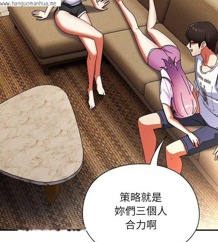 韩国漫画硬也要拍完韩漫_硬也要拍完-第47话在线免费阅读-韩国漫画-第66张图片