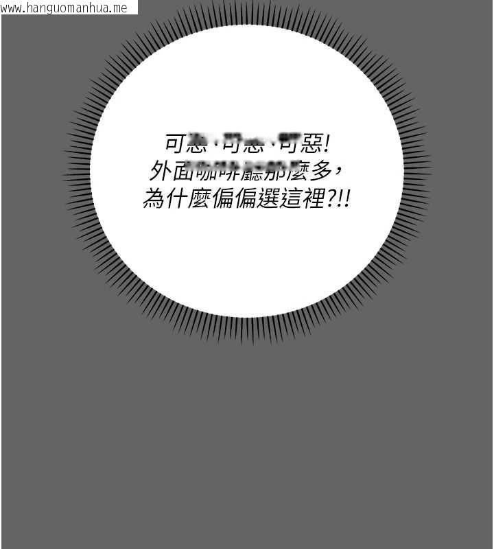 韩国漫画伪纯爱变态韩漫_伪纯爱变态-第8话-我也喜欢「那种事」在线免费阅读-韩国漫画-第111张图片