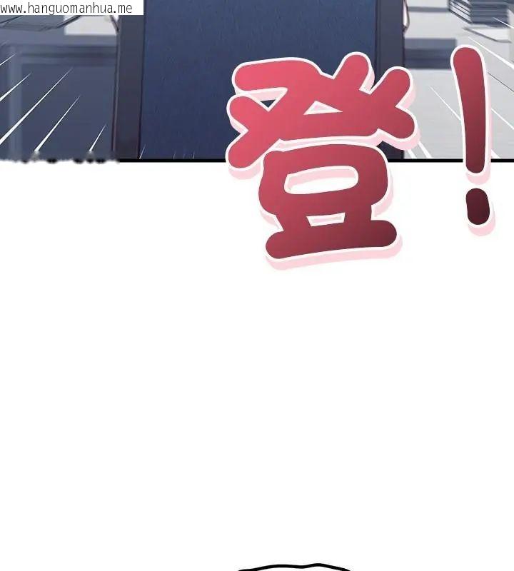 韩国漫画满意度评鉴中韩漫_满意度评鉴中-第3话在线免费阅读-韩国漫画-第16张图片
