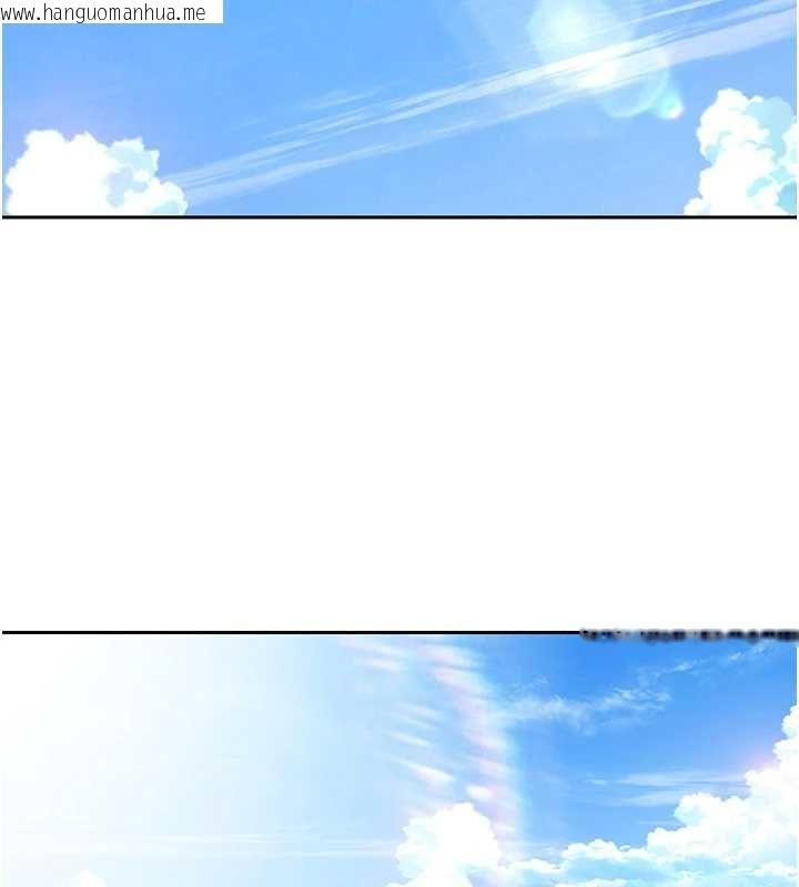 韩国漫画币转人生韩漫_币转人生-第79话-争先恐后的饥渴鲍鲍在线免费阅读-韩国漫画-第124张图片
