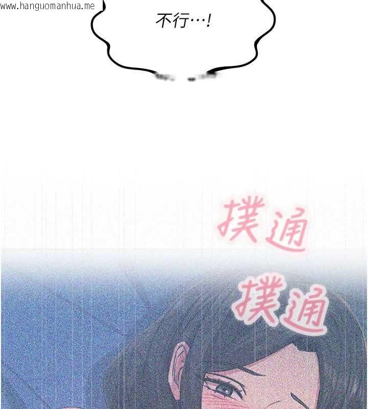 韩国漫画恶次人生韩漫_恶次人生-第63话-没有这根就活不下去在线免费阅读-韩国漫画-第89张图片