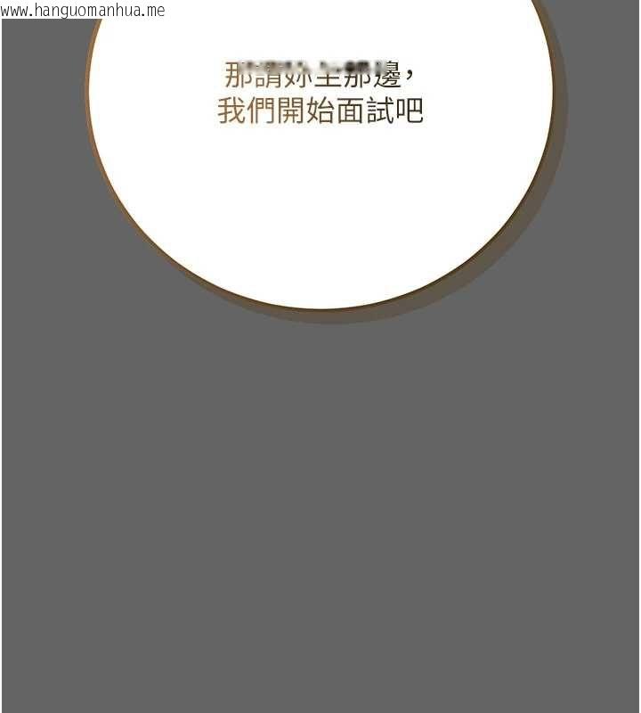 韩国漫画伪纯爱变态韩漫_伪纯爱变态-第8话-我也喜欢「那种事」在线免费阅读-韩国漫画-第48张图片