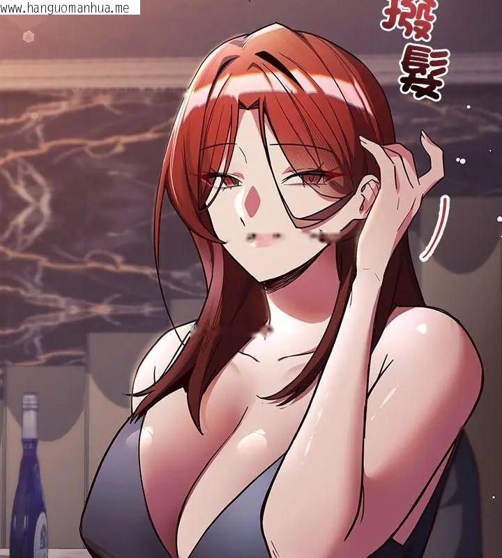 韩国漫画满意度评鉴中韩漫_满意度评鉴中-第1话在线免费阅读-韩国漫画-第94张图片