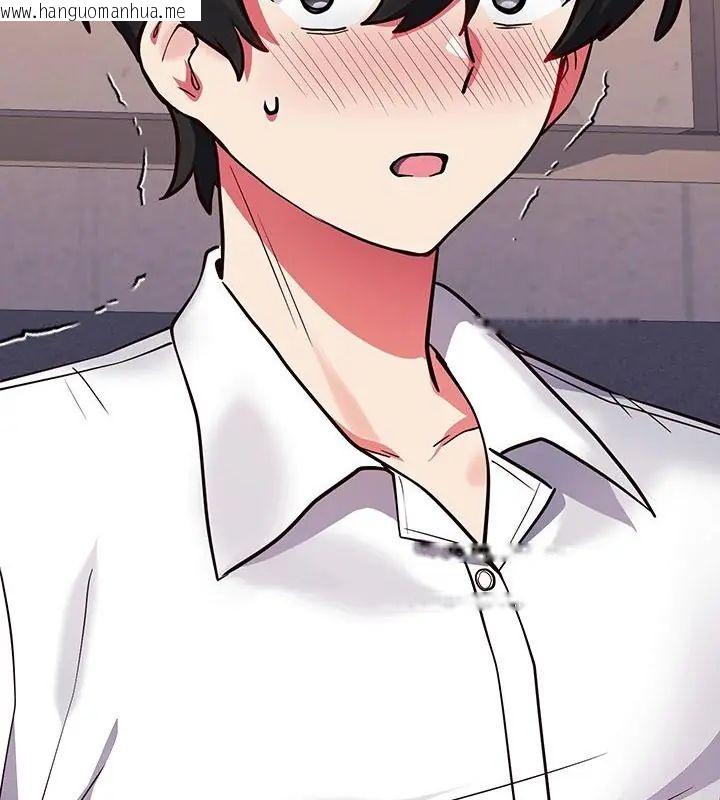 韩国漫画满意度评鉴中韩漫_满意度评鉴中-第5话在线免费阅读-韩国漫画-第115张图片