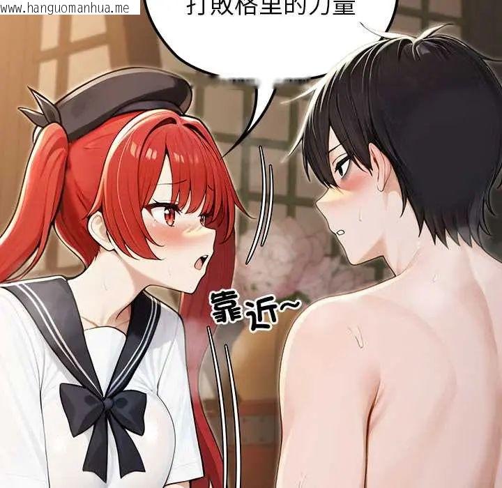 韩国漫画异世界骑士团长韩漫_异世界骑士团长-第75话在线免费阅读-韩国漫画-第27张图片