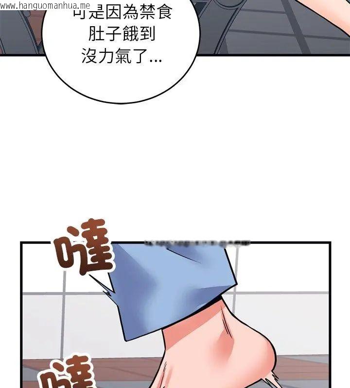 韩国漫画少爷的替身韩漫_少爷的替身-第59话在线免费阅读-韩国漫画-第117张图片