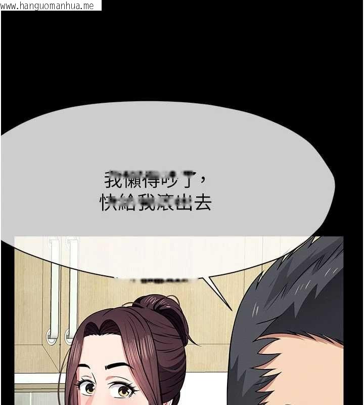 韩国漫画尸变家园:以身相许韩漫_尸变家园:以身相许-第51话-裸体跪求原谅在线免费阅读-韩国漫画-第178张图片