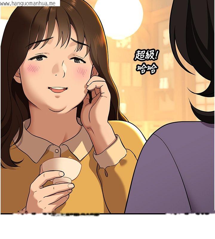 韩国漫画斯文坏猫猫韩漫_斯文坏猫猫-第1话-扮猪吃老虎的男人在线免费阅读-韩国漫画-第9张图片