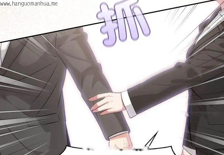 韩国漫画那天的真相韩漫_那天的真相-第7话在线免费阅读-韩国漫画-第62张图片