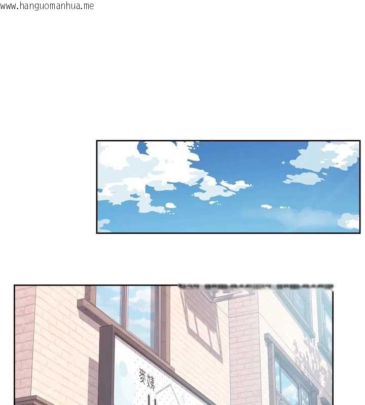 韩国漫画深层洁净达人韩漫_深层洁净达人-第70话-太爽就立刻缴械了在线免费阅读-韩国漫画-第81张图片