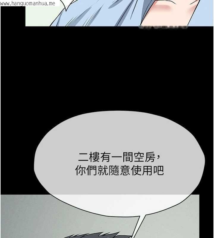 韩国漫画尸变家园:以身相许韩漫_尸变家园:以身相许-第51话-裸体跪求原谅在线免费阅读-韩国漫画-第142张图片