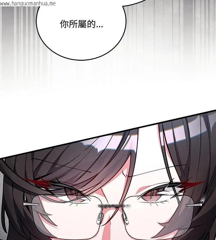 韩国漫画满意度评鉴中韩漫_满意度评鉴中-第1话在线免费阅读-韩国漫画-第337张图片