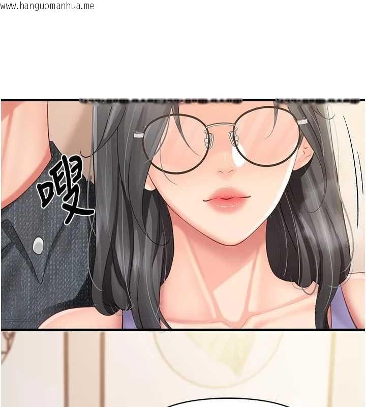 韩国漫画报告女班长:一根突起韩漫_报告女班长:一根突起-第60话-被儿子发现怎么办?在线免费阅读-韩国漫画-第62张图片