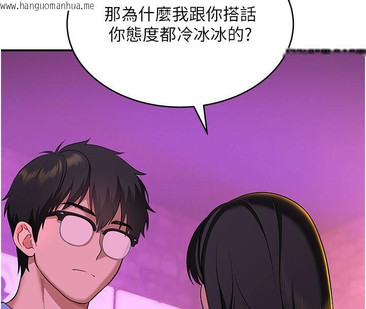 韩国漫画斯文坏猫猫韩漫_斯文坏猫猫-第1话-扮猪吃老虎的男人在线免费阅读-韩国漫画-第241张图片