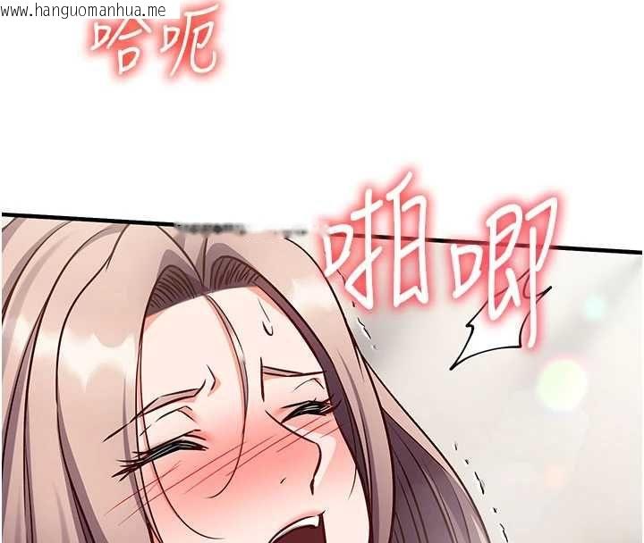 韩国漫画催眠偷心计韩漫_催眠偷心计-第23话-雨天泛滥成灾的小穴在线免费阅读-韩国漫画-第184张图片