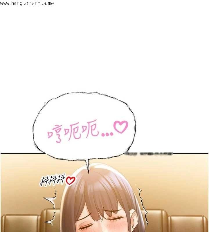 韩国漫画暴君会长的娇媳们韩漫_暴君会长的娇媳们-第46话-卢雪是我的女人在线免费阅读-韩国漫画-第116张图片