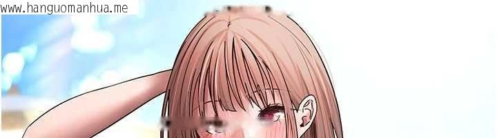 韩国漫画币转人生韩漫_币转人生-第79话-争先恐后的饥渴鲍鲍在线免费阅读-韩国漫画-第138张图片