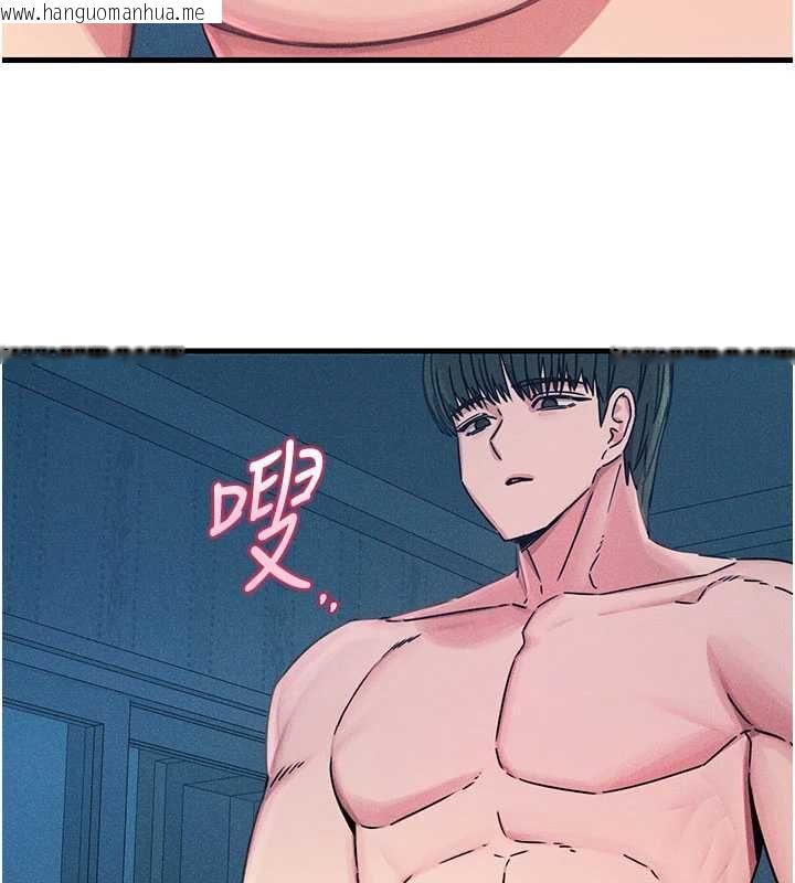 韩国漫画恶次人生韩漫_恶次人生-第63话-没有这根就活不下去在线免费阅读-韩国漫画-第78张图片