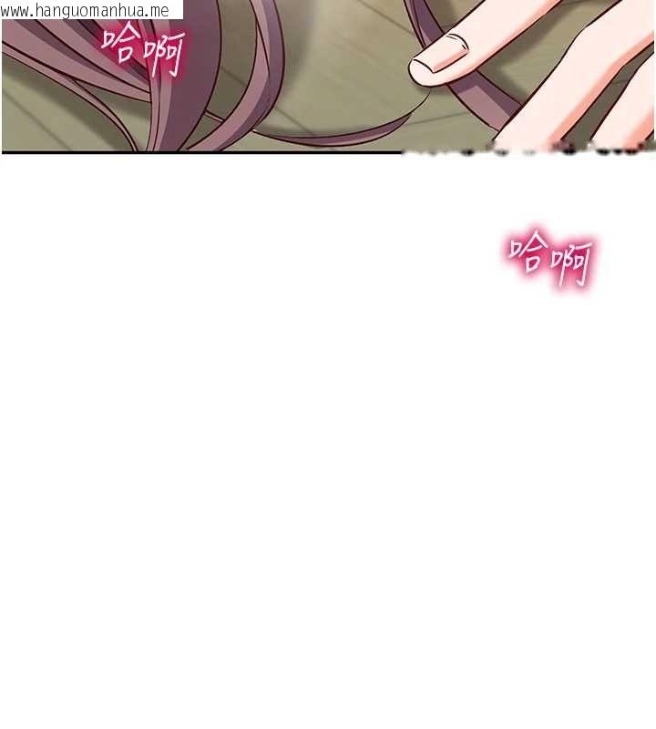 韩国漫画催眠偷心计韩漫_催眠偷心计-第23话-雨天泛滥成灾的小穴在线免费阅读-韩国漫画-第87张图片