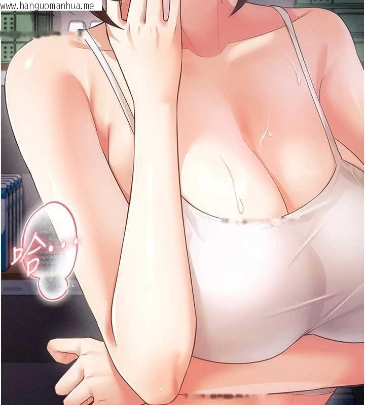 韩国漫画伪纯爱变态韩漫_伪纯爱变态-第8话-我也喜欢「那种事」在线免费阅读-韩国漫画-第248张图片
