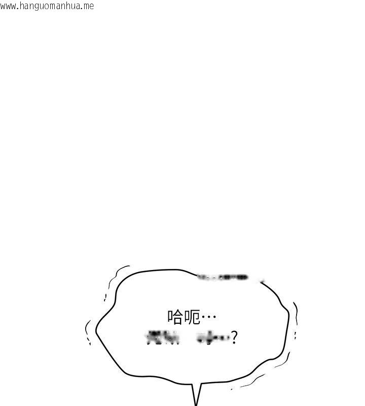 韩国漫画斯文坏猫猫韩漫_斯文坏猫猫-第1话-扮猪吃老虎的男人在线免费阅读-韩国漫画-第280张图片