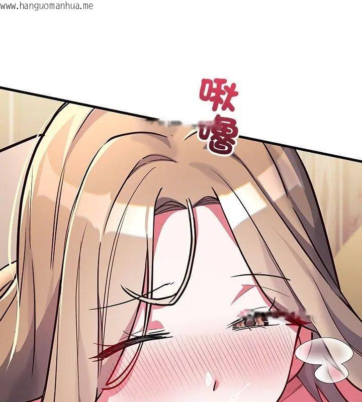韩国漫画满意度评鉴中韩漫_满意度评鉴中-第5话在线免费阅读-韩国漫画-第93张图片