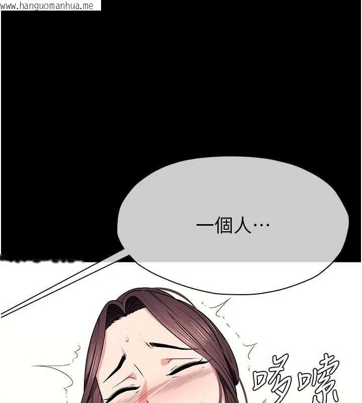 韩国漫画尸变家园:以身相许韩漫_尸变家园:以身相许-第51话-裸体跪求原谅在线免费阅读-韩国漫画-第3张图片