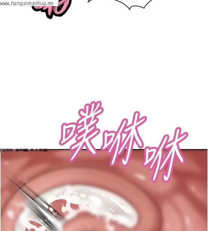 韩国漫画暴君会长的娇媳们韩漫_暴君会长的娇媳们-第46话-卢雪是我的女人在线免费阅读-韩国漫画-第7张图片