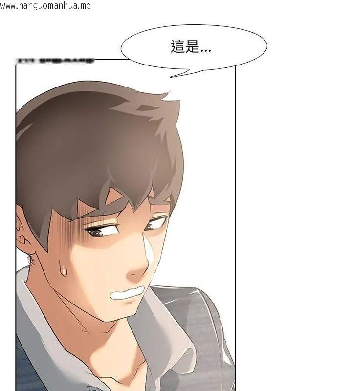 韩国漫画公寓生存游戏韩漫_公寓生存游戏-第3话在线免费阅读-韩国漫画-第37张图片