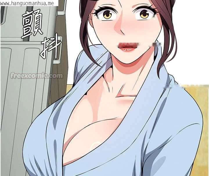韩国漫画尸变家园:以身相许韩漫_尸变家园:以身相许-第51话-裸体跪求原谅在线免费阅读-韩国漫画-第165张图片