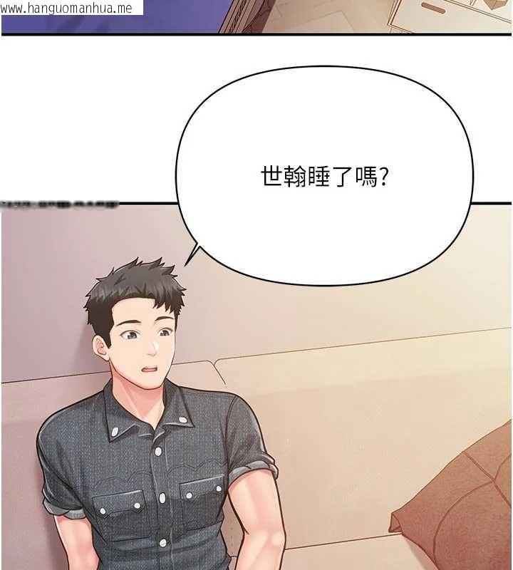韩国漫画报告女班长:一根突起韩漫_报告女班长:一根突起-第60话-被儿子发现怎么办?在线免费阅读-韩国漫画-第35张图片