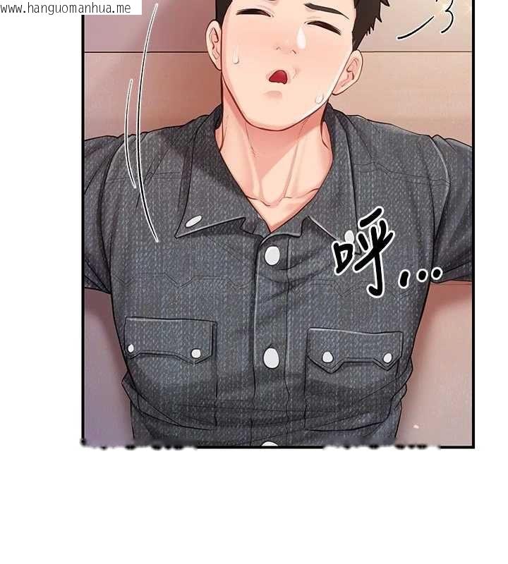 韩国漫画报告女班长:一根突起韩漫_报告女班长:一根突起-第60话-被儿子发现怎么办?在线免费阅读-韩国漫画-第38张图片