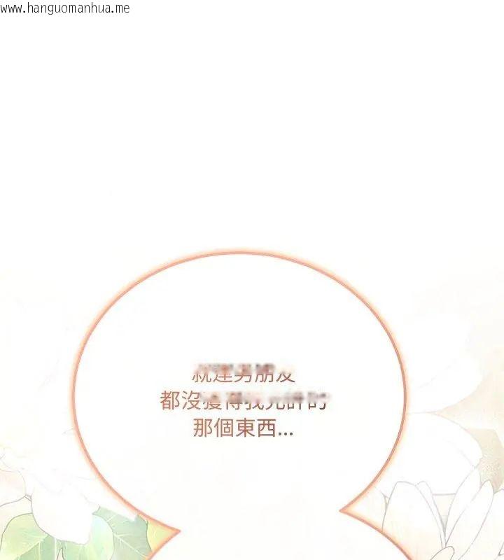 韩国漫画满意度评鉴中韩漫_满意度评鉴中-第5话在线免费阅读-韩国漫画-第189张图片