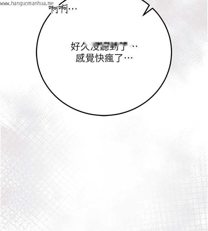 韩国漫画借妻条约韩漫_借妻条约-第54话-四人做爱的声音在线免费阅读-韩国漫画-第116张图片