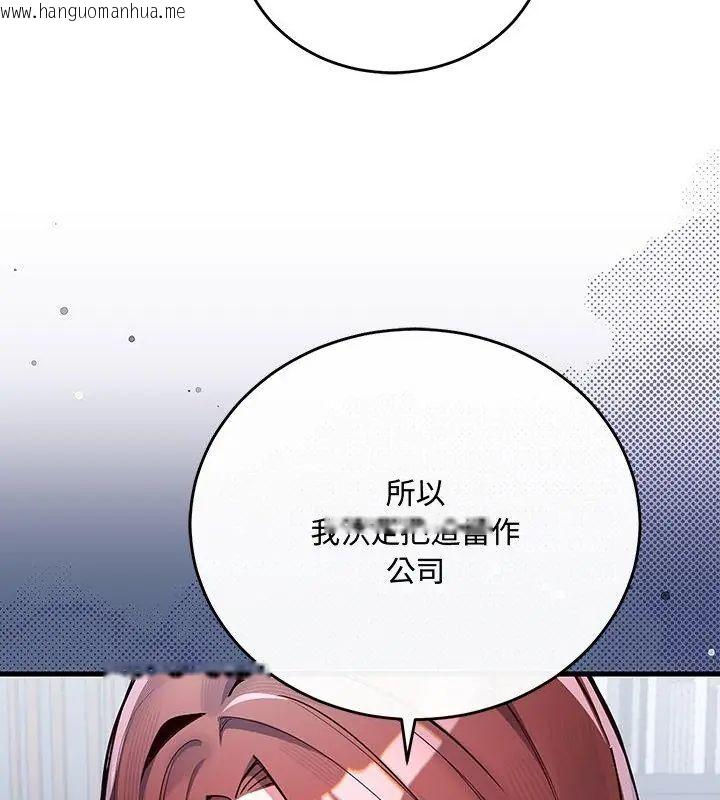 韩国漫画满意度评鉴中韩漫_满意度评鉴中-第1话在线免费阅读-韩国漫画-第291张图片