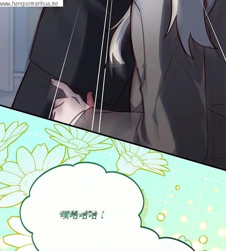 韩国漫画满意度评鉴中韩漫_满意度评鉴中-第1话在线免费阅读-韩国漫画-第178张图片