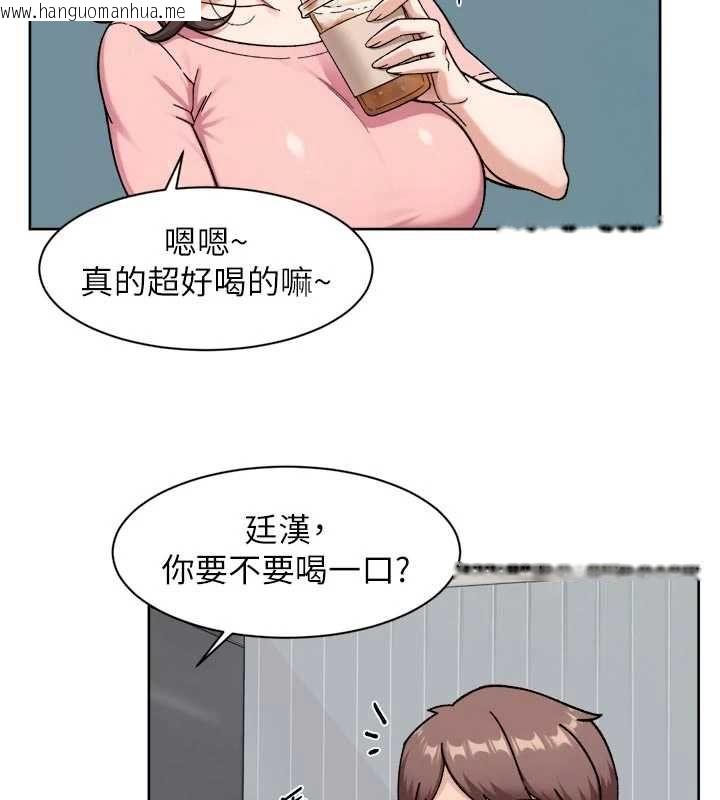 韩国漫画深层洁净达人韩漫_深层洁净达人-第70话-太爽就立刻缴械了在线免费阅读-韩国漫画-第96张图片