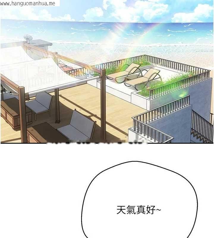 韩国漫画币转人生韩漫_币转人生-第79话-争先恐后的饥渴鲍鲍在线免费阅读-韩国漫画-第125张图片