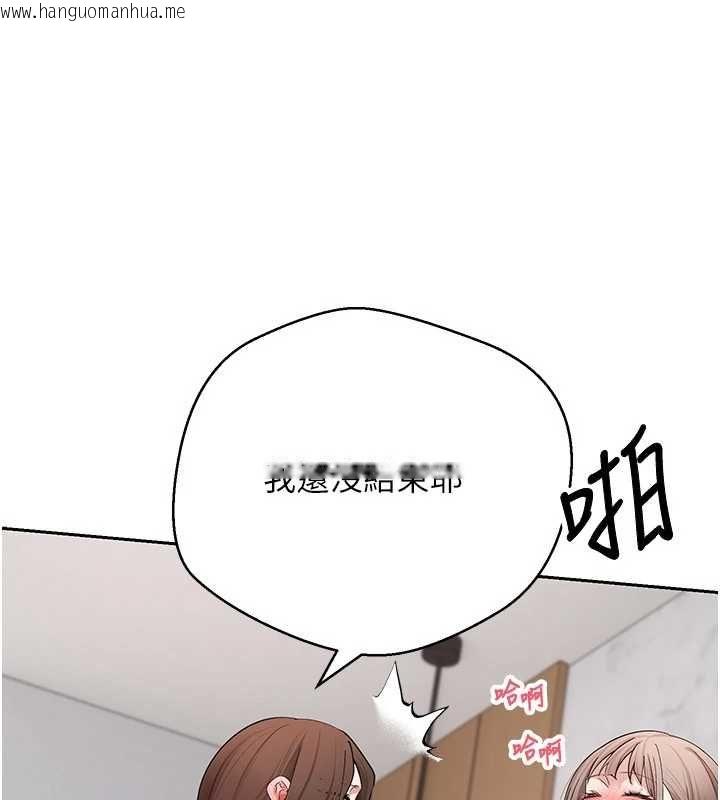 韩国漫画币转人生韩漫_币转人生-第79话-争先恐后的饥渴鲍鲍在线免费阅读-韩国漫画-第102张图片