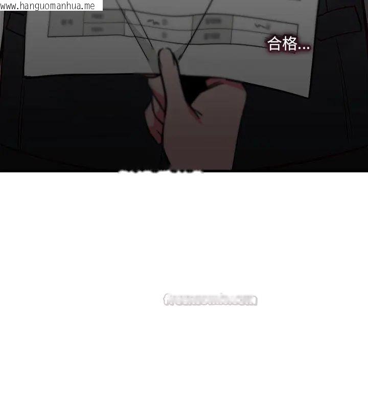 韩国漫画满意度评鉴中韩漫_满意度评鉴中-第1话在线免费阅读-韩国漫画-第45张图片