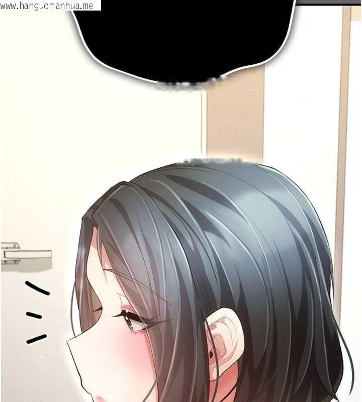 韩国漫画伪纯爱变态韩漫_伪纯爱变态-第8话-我也喜欢「那种事」在线免费阅读-韩国漫画-第236张图片