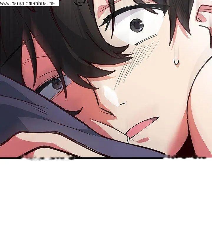 韩国漫画满意度评鉴中韩漫_满意度评鉴中-第1话在线免费阅读-韩国漫画-第138张图片