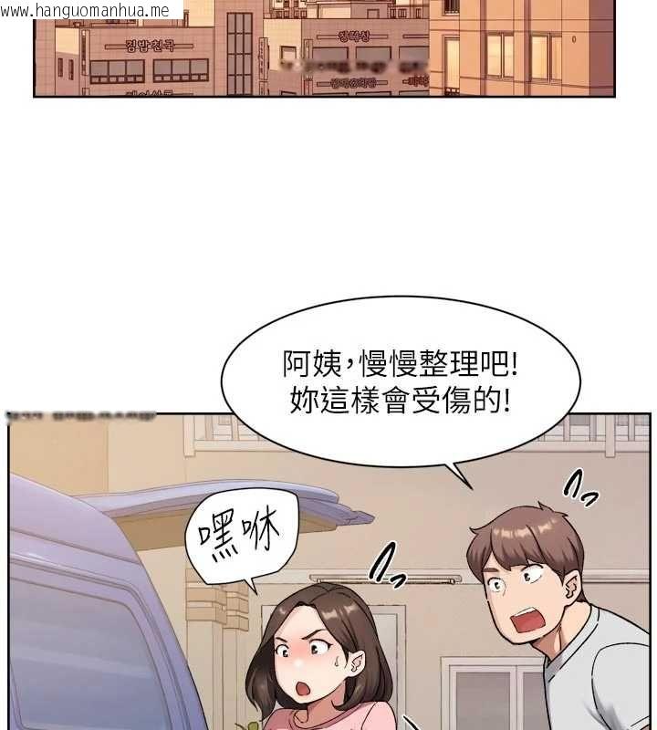 韩国漫画深层洁净达人韩漫_深层洁净达人-第70话-太爽就立刻缴械了在线免费阅读-韩国漫画-第107张图片